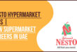 Nesto Hypermarket Jobs: Apply for Retail Vacancies